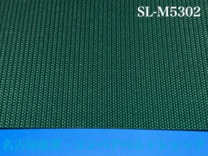SL-M5302　表面